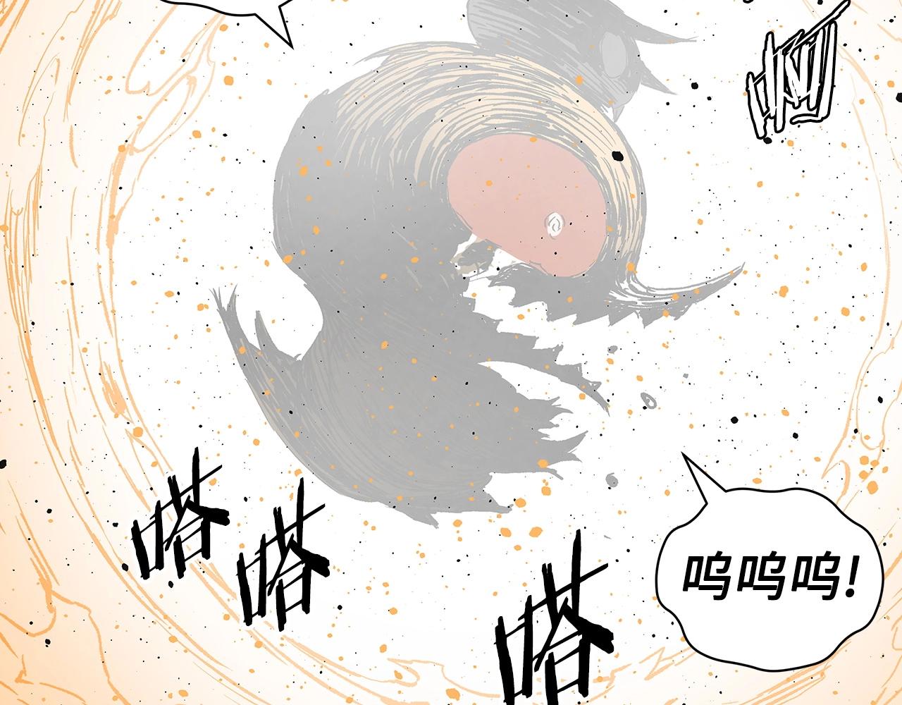 第91话 哭泣的神兽151