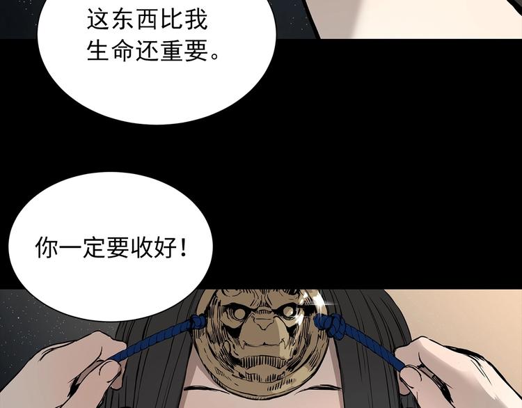 第5话 谭仞63