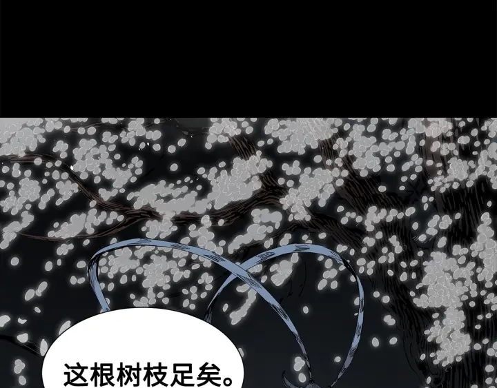 第33话 你明明死了！129