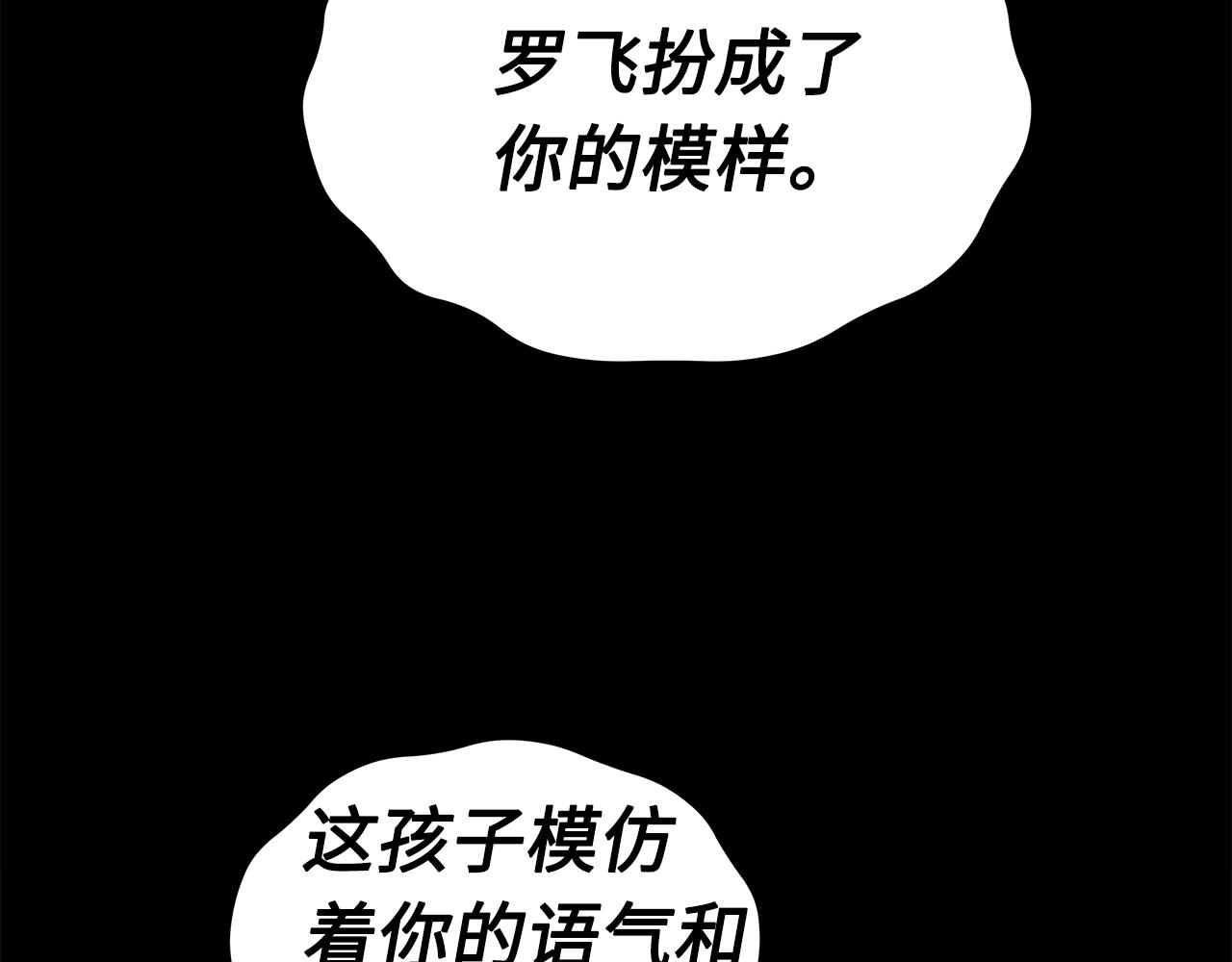第92话 刀与朋友114