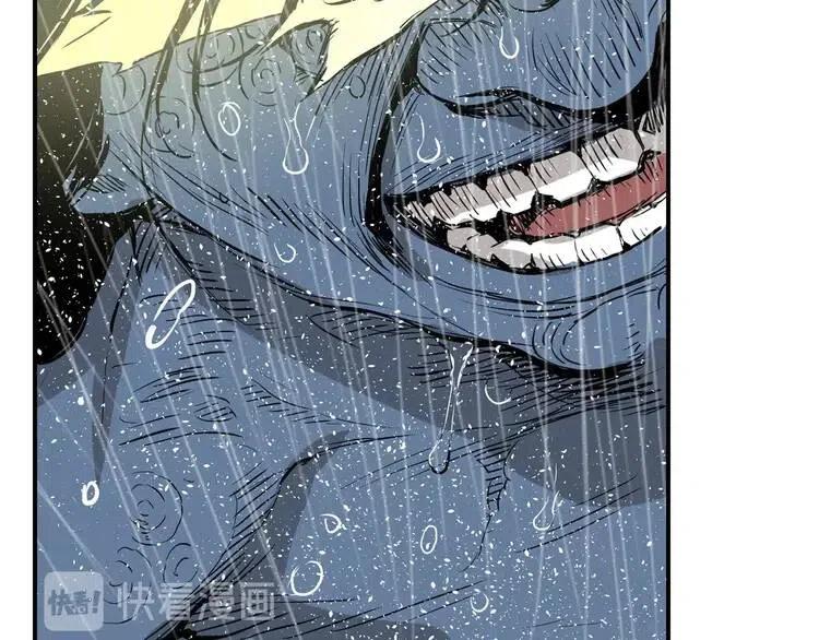 第13话 嗜血91