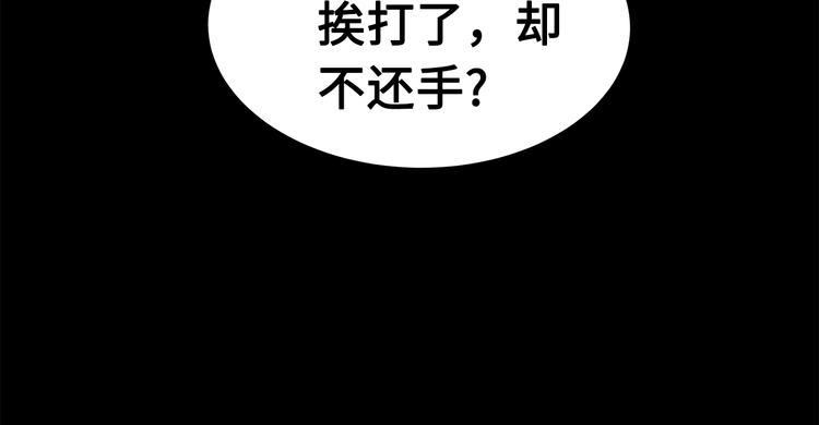 第71话 真正的魔功65