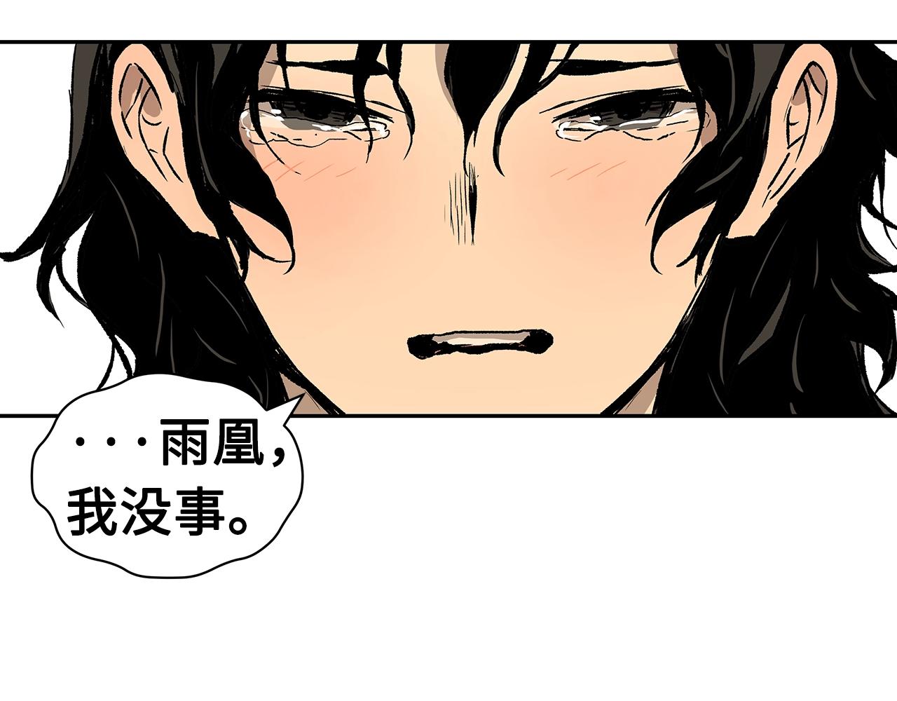 第101话 为某人214