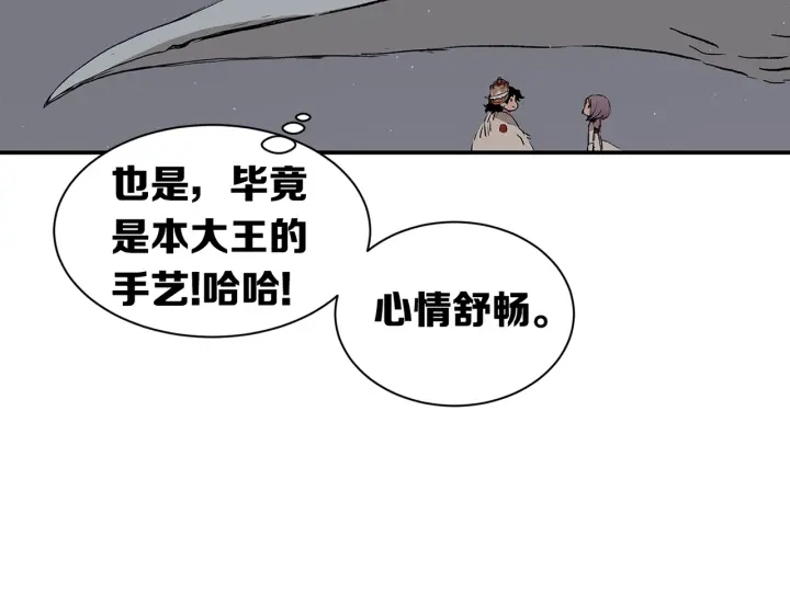 第62话 地狱111