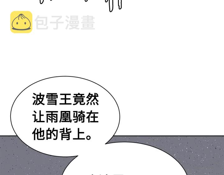 第60话 红着脸6