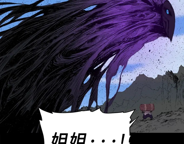 第53话 保护我的身体100