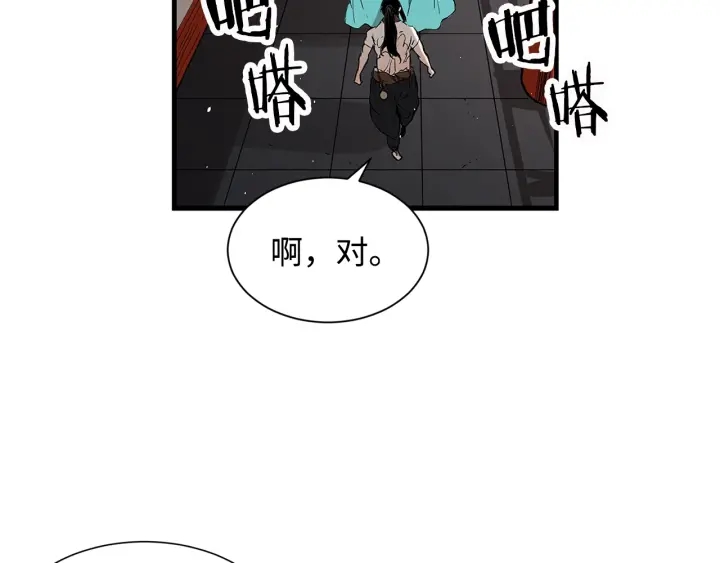 第28话 罪孽之人161
