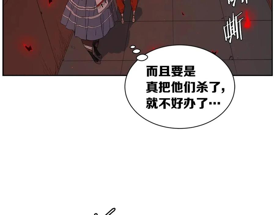 第85话 只有他84