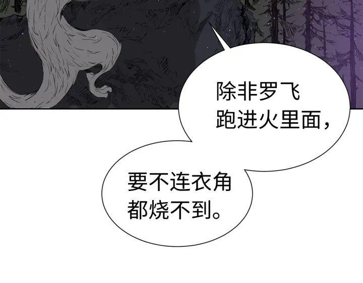 第55话 鹿逐魔的真面目57