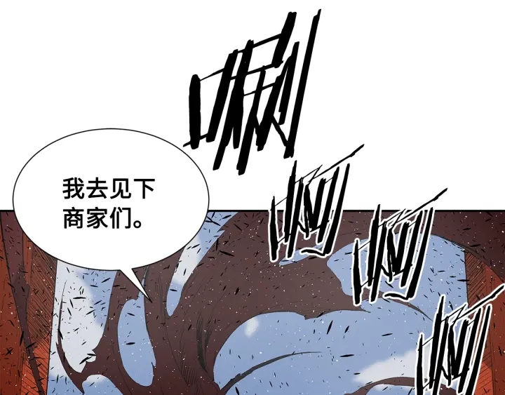第48话 守护者&amp;amp;amp;怪物7