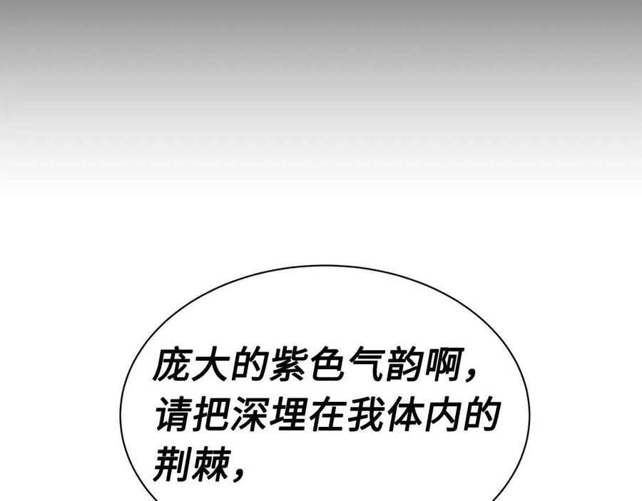 第86话 命运64