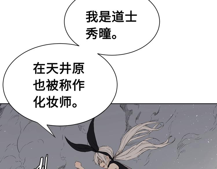 第67话 魔功的种子119