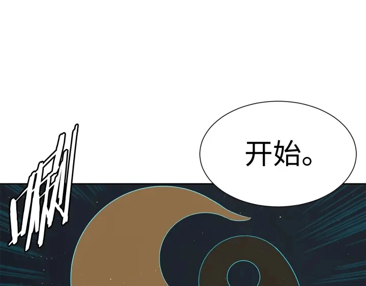 第53话 保护我的身体138