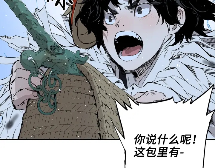 第35话 诅咒之龙237