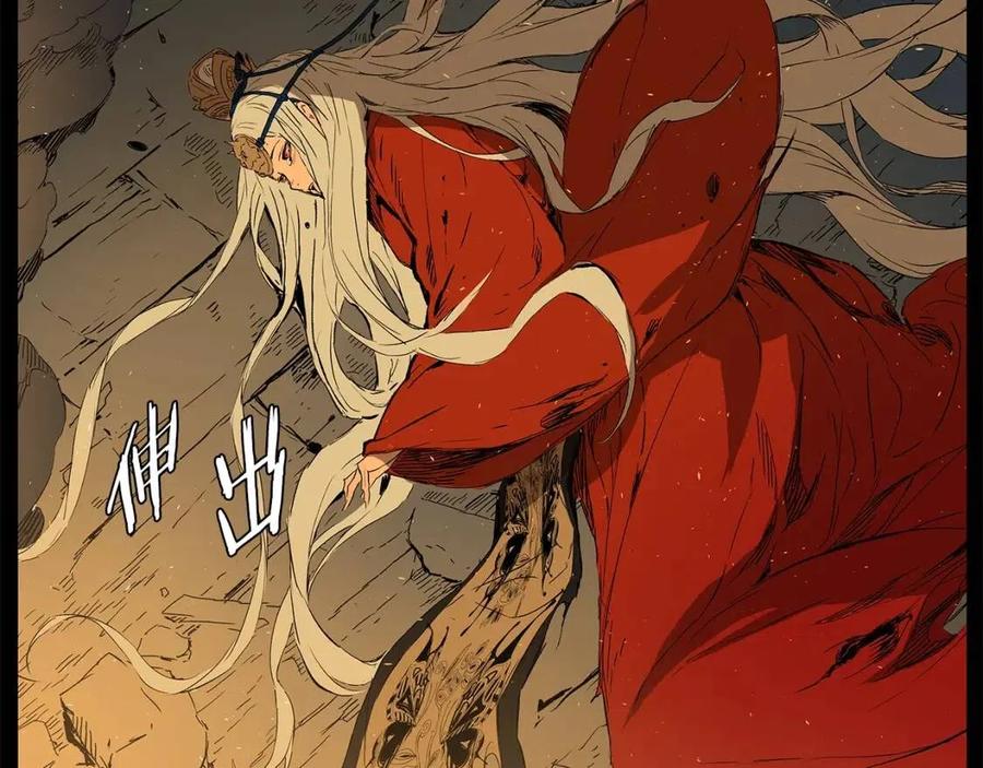 第78话 梦一场109