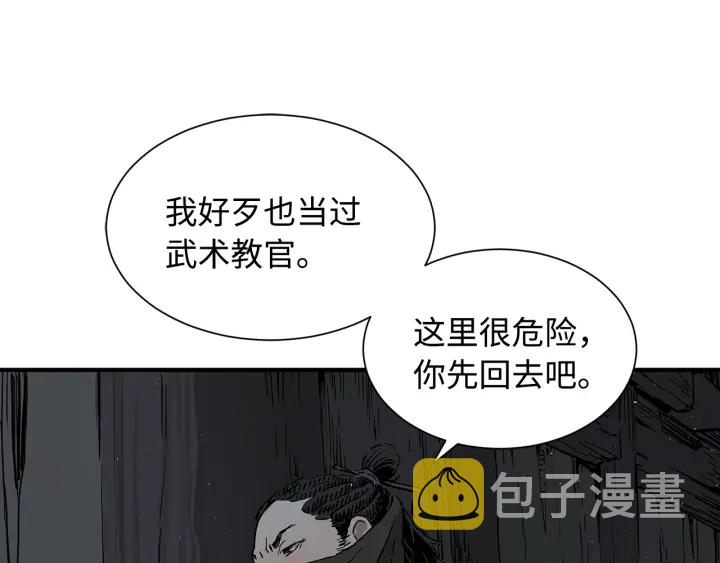 第41话 柳陌白56