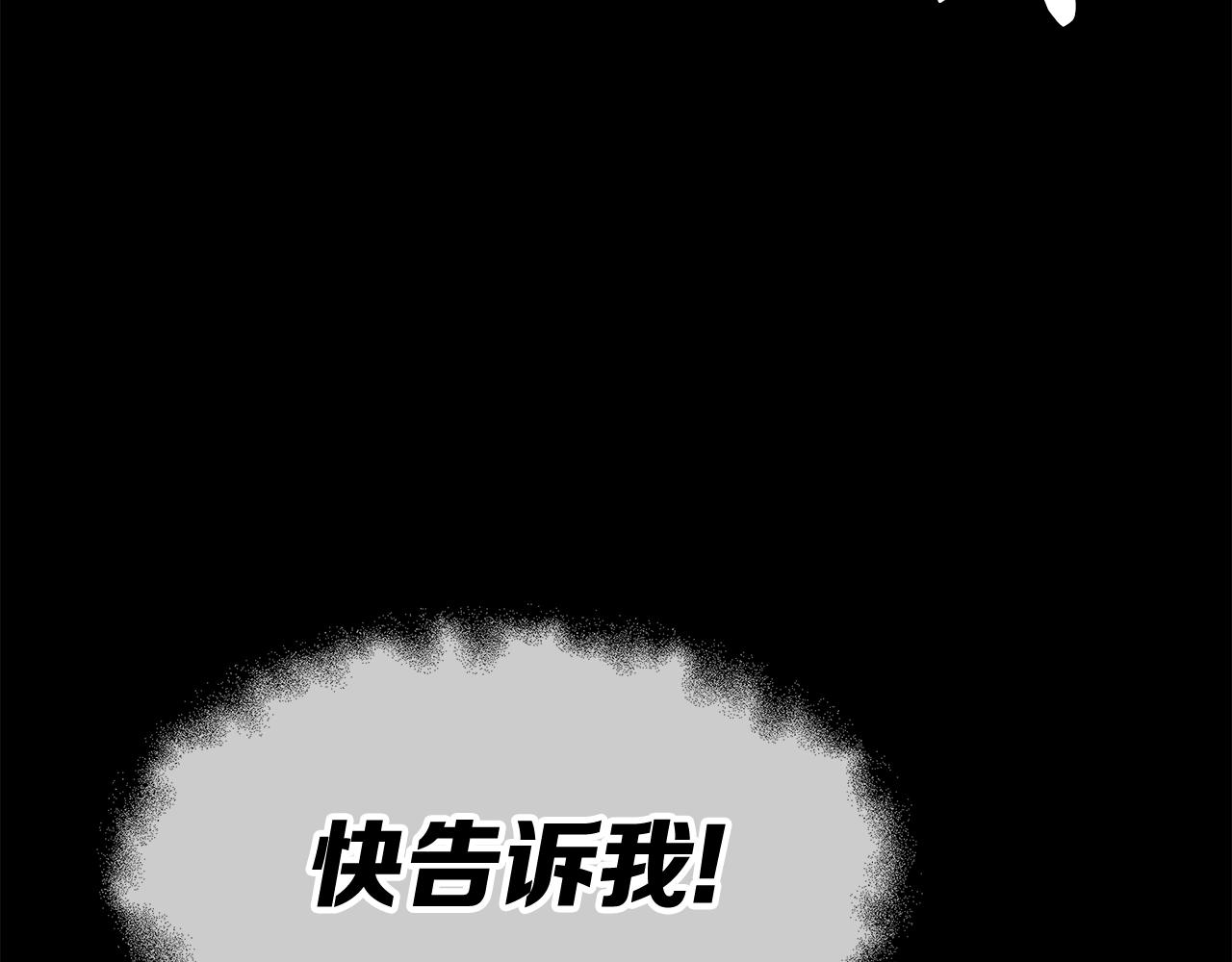 第100话 苏醒180