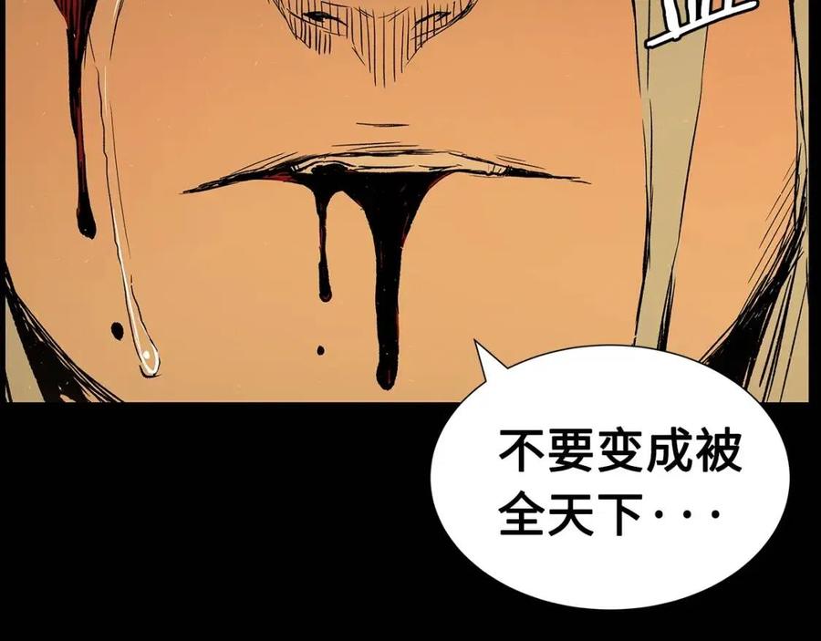第78话 梦一场92