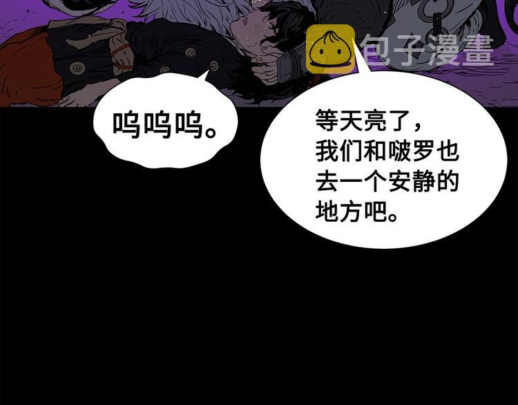 第65话 让一切恢复16