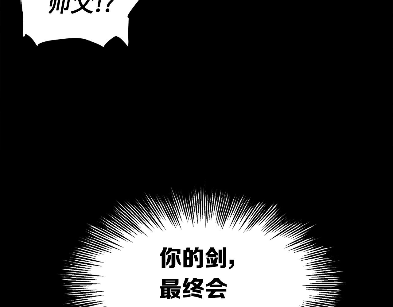 第101话 为某人124