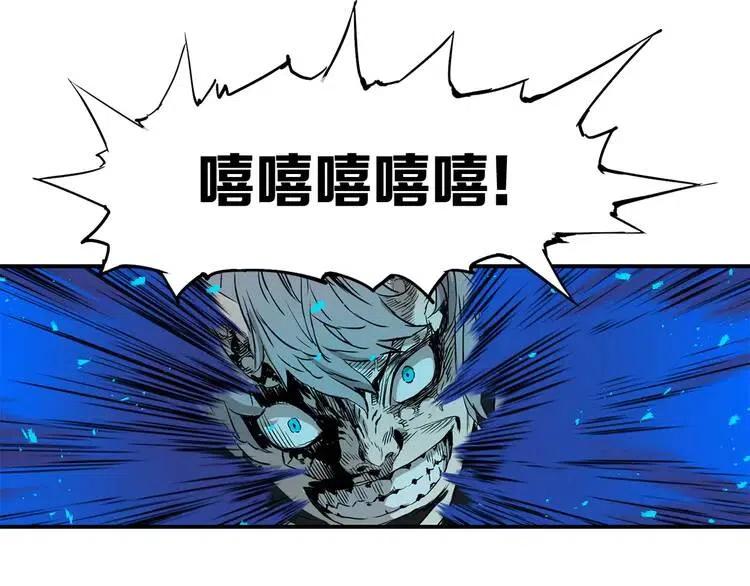 第7话 厮杀139