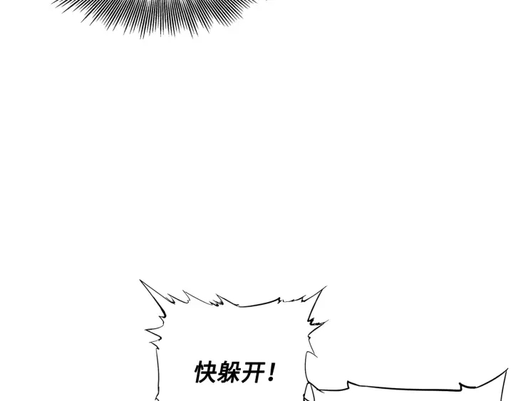 第33话 你明明死了！9