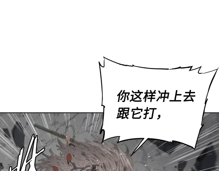 第52话 “铁血魔”34