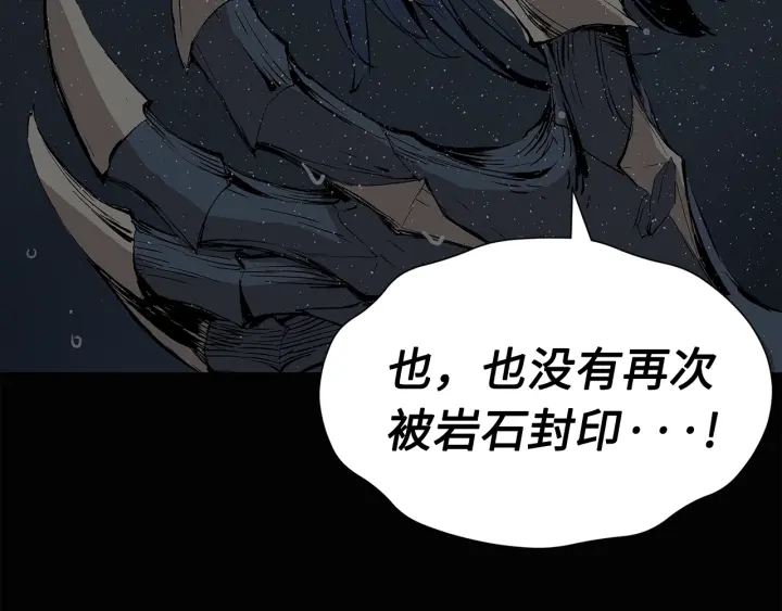 第58话 直面恐惧104