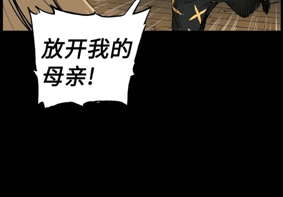 第77话 包庇11