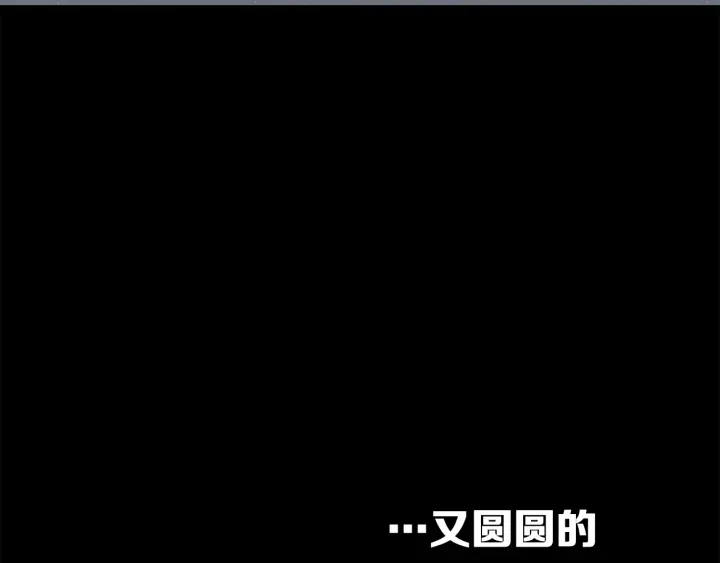 第47话 一起逃跑吧83