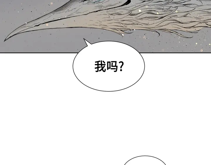第50话 发力61