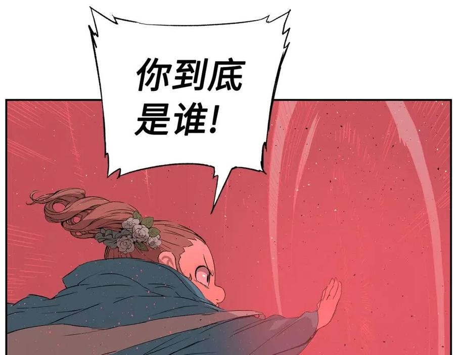 第83话 神魂颠倒58