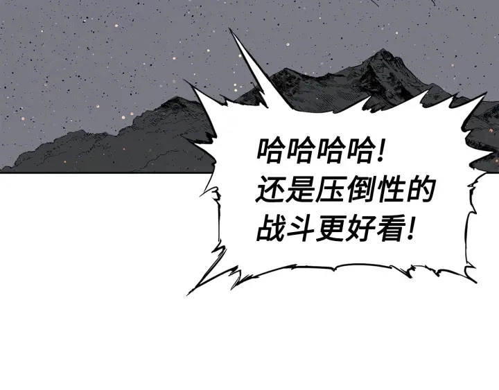 第49话 儿时噩梦184