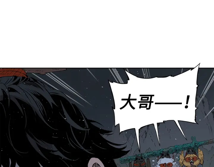 第38话 魔刃出鞘59