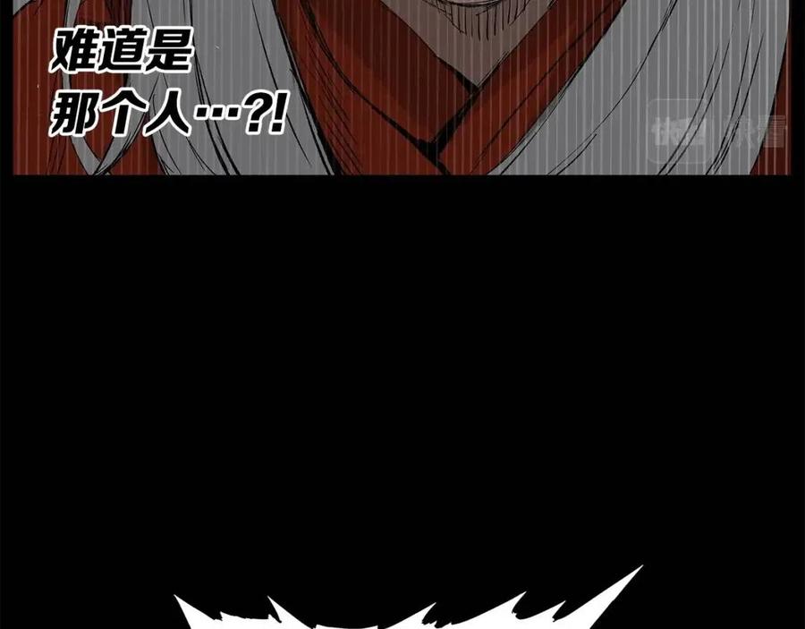 第76话 争夺魔功105