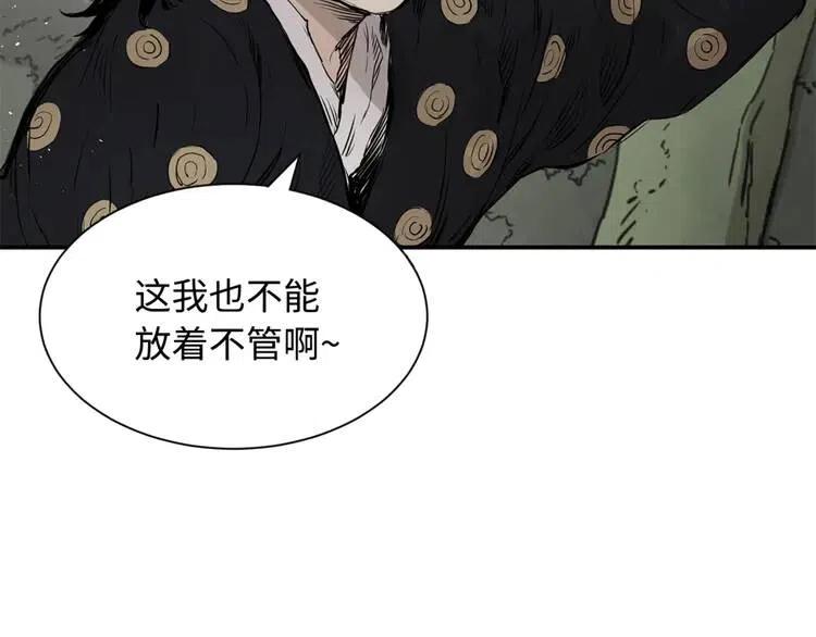 第16话 祸患112