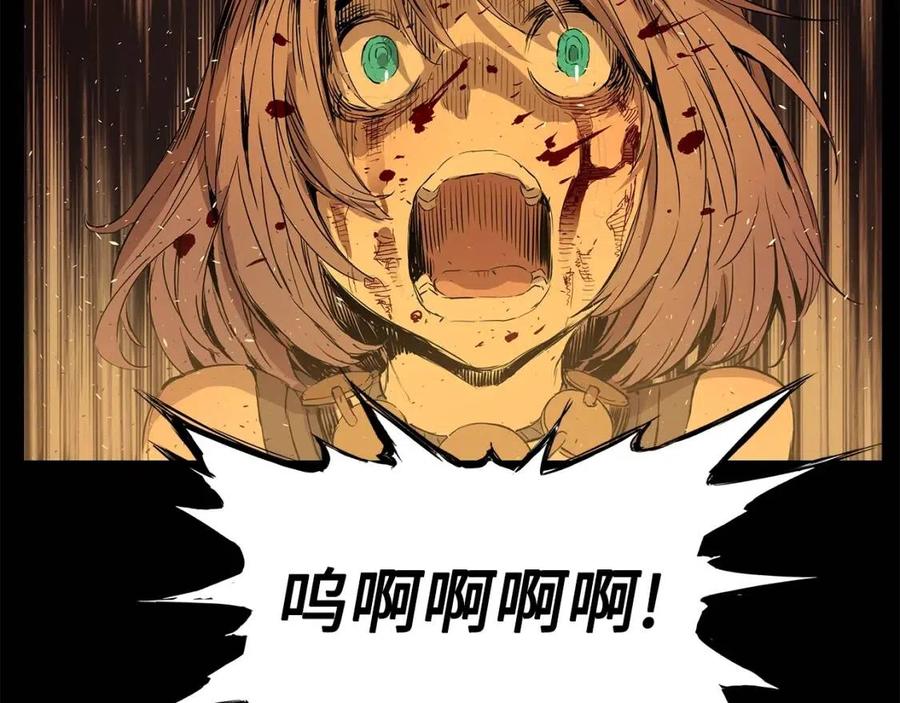 第77话 包庇61