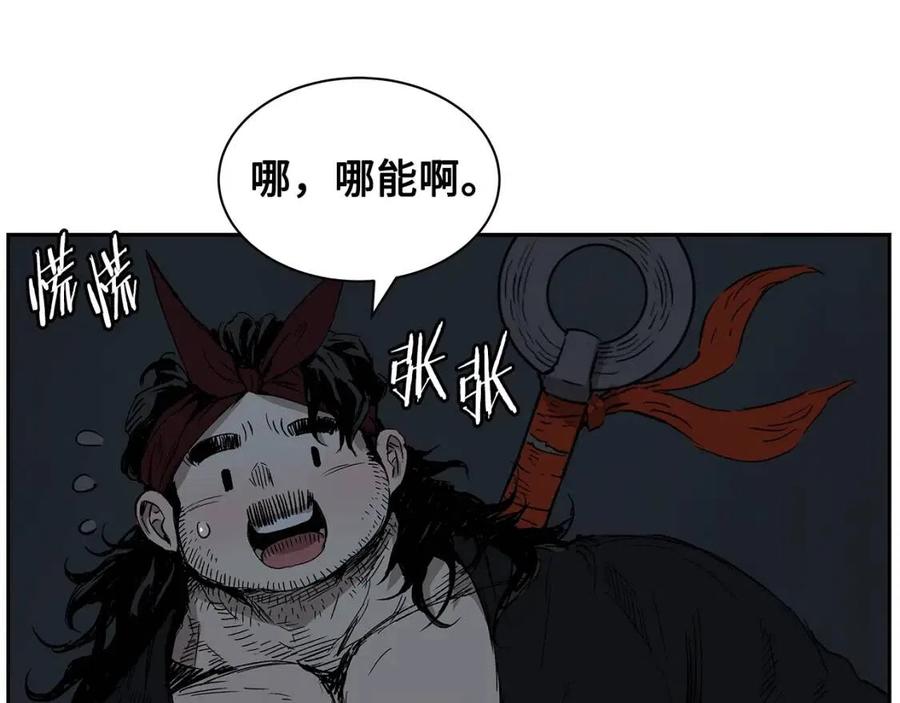 第85话 只有他119