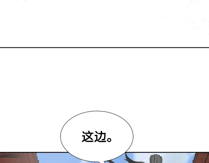 第47话 一起逃跑吧94