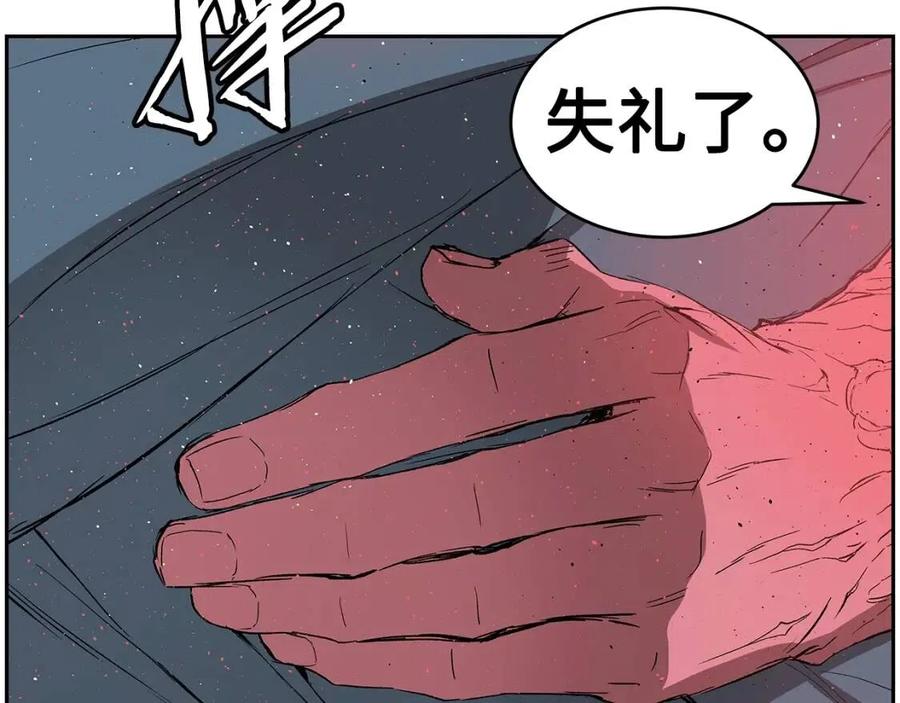 第83话 神魂颠倒71