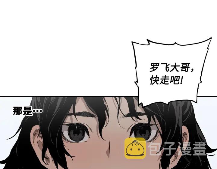 第48话 守护者&amp;amp;amp;怪物26