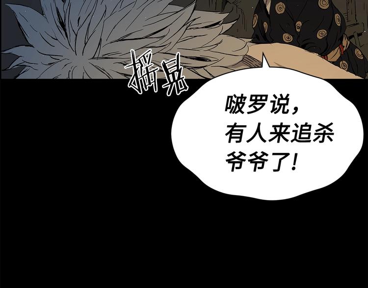 第65话 让一切恢复66