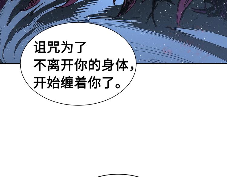 第64话 面具59