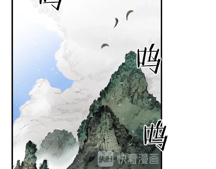 第3话 气息141