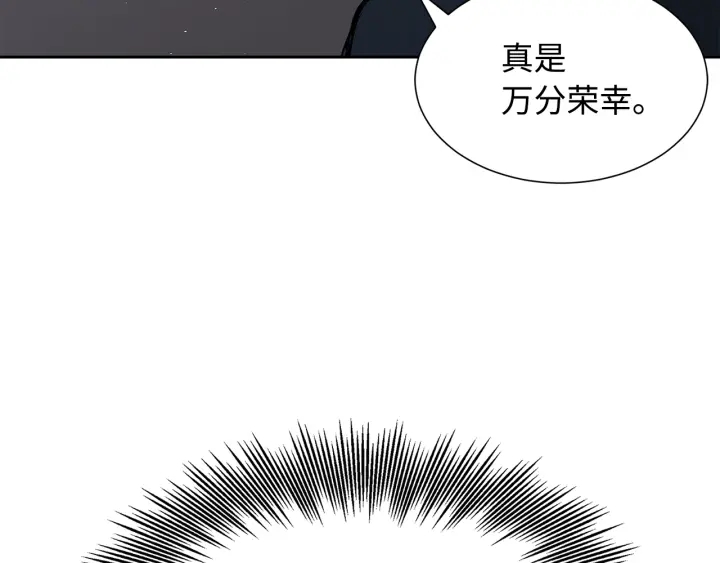 第38话 魔刃出鞘191