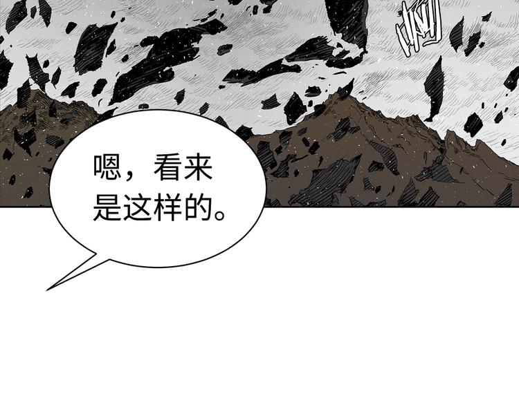 第66话 九恶亡戊15