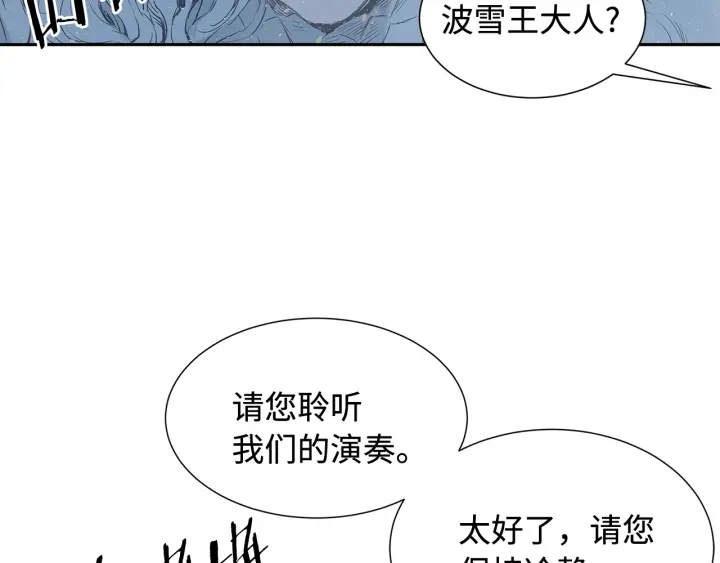 第32话 会战61