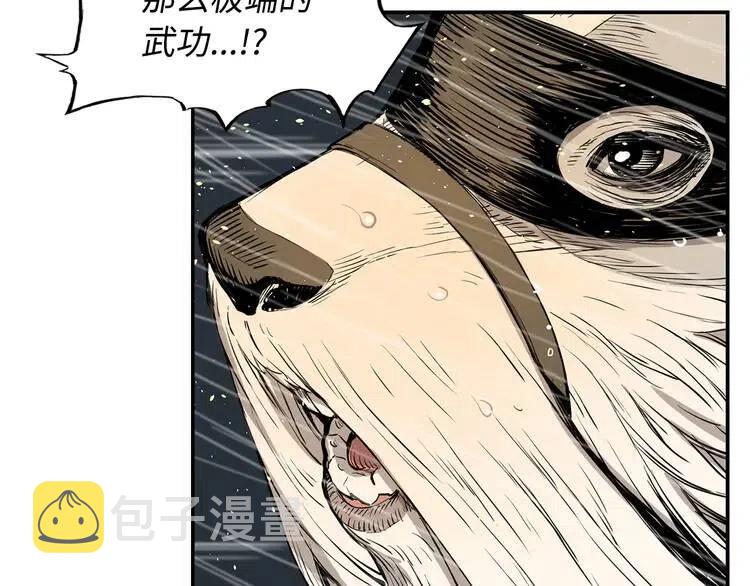 第13话 嗜血146