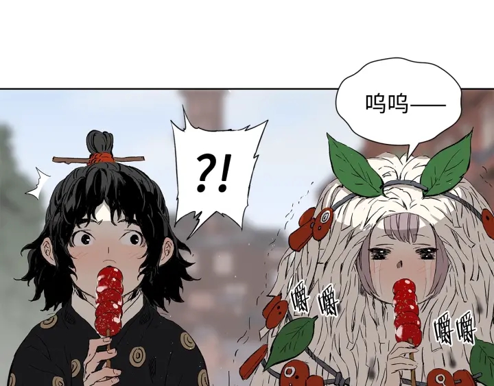 第44话 糖葫芦的颜色64