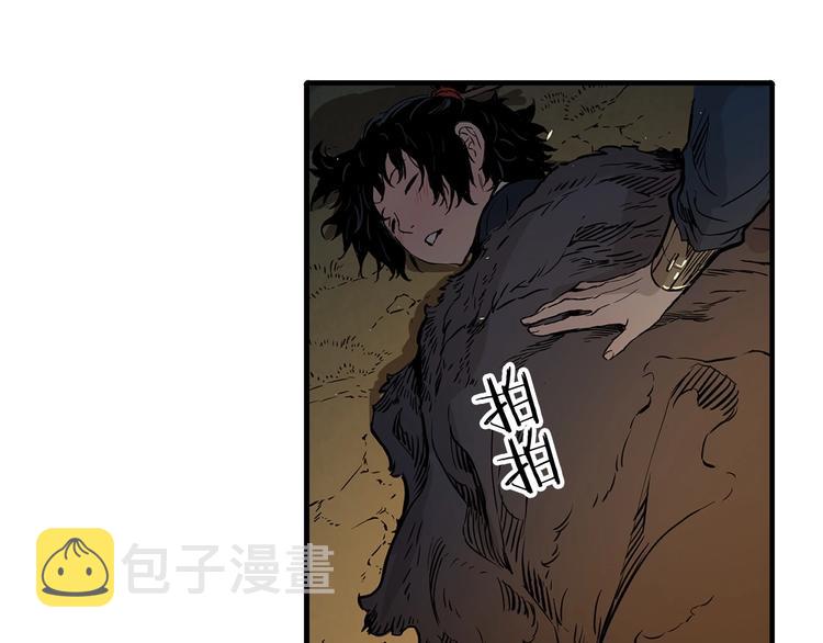 第5话 谭仞143